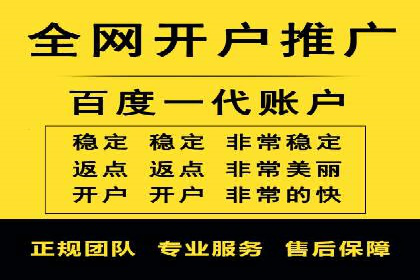 实操教程：快速掌握百度推广技巧