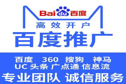 案例分享：SEM如何优化搜索引擎排名
