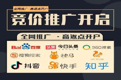 SEM竞价员实战案例：精准营销策略